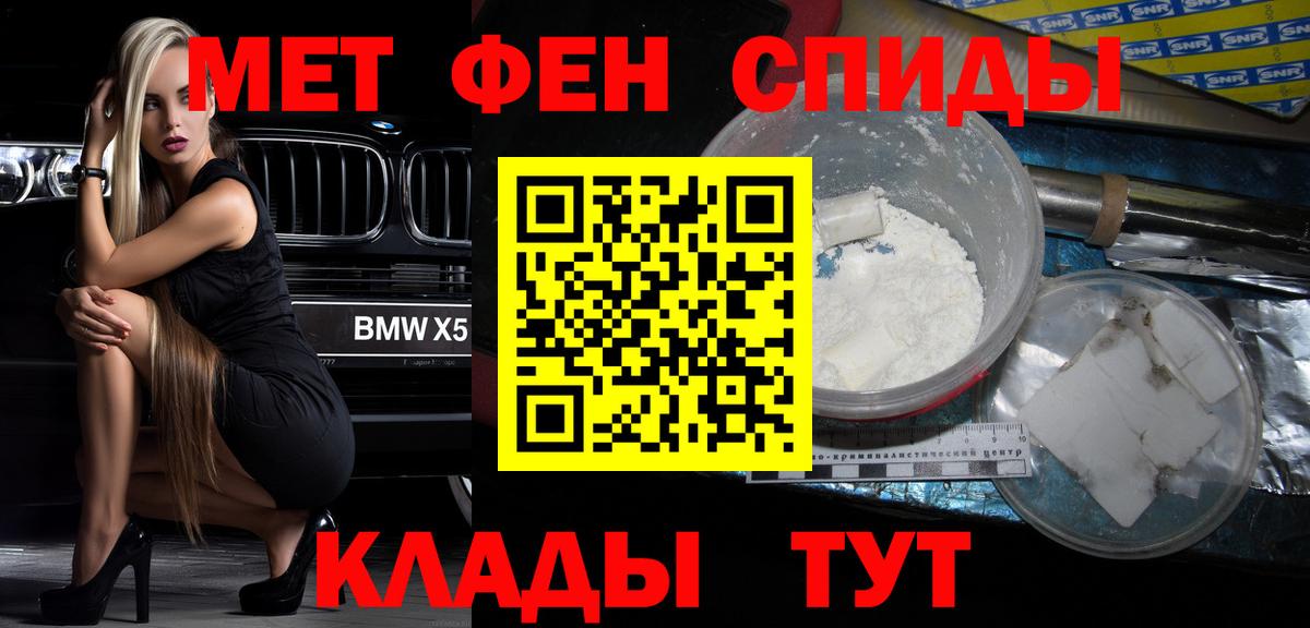 Амфетамин 98%  Вход с VPN  Сургут 