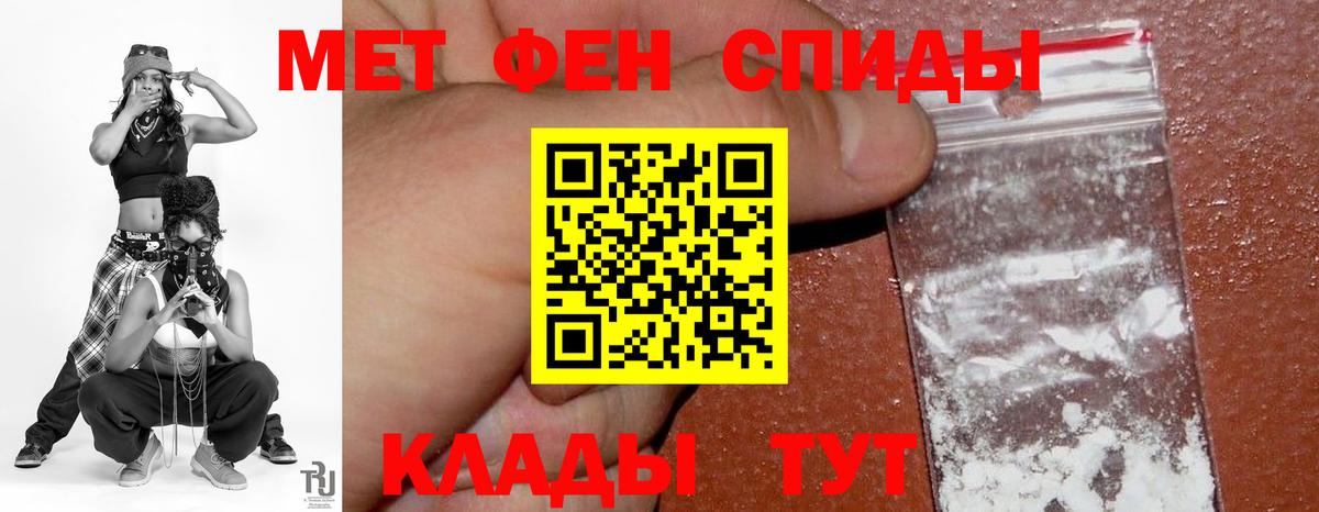 АМФЕТАМИН 98% Сургут