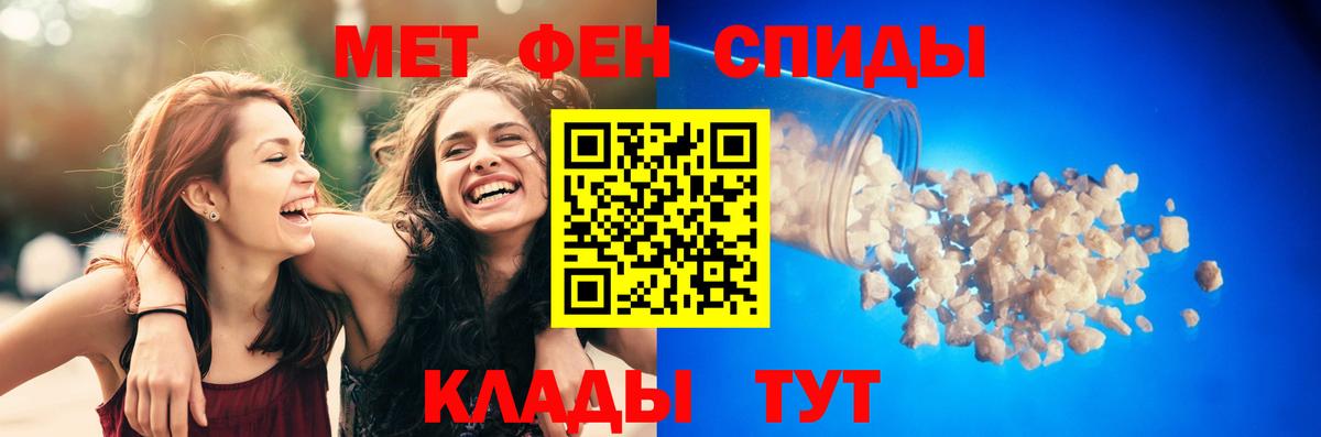 АМФ Розовый Сургут