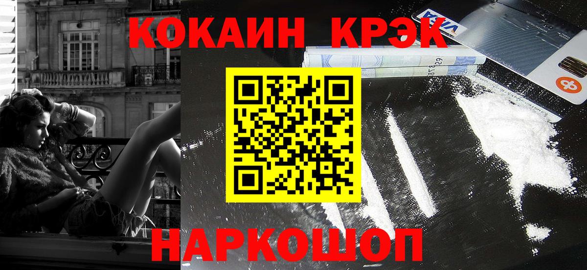 дарнет шоп  Сургут  КОКАИН Перу  Кокаин 98% 