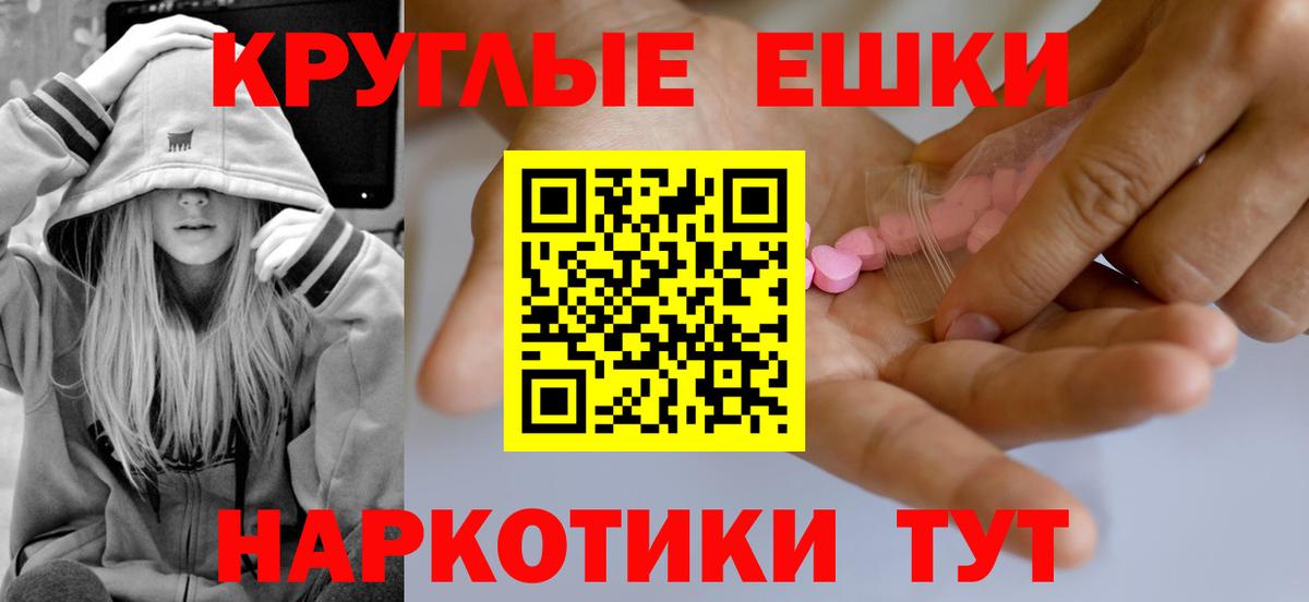 Сургут  ЭКСТАЗИ  Ecstasy Cube  купить наркоту  ЭКСТАЗИ XTC  Вход с VPN 