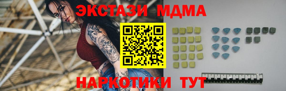 Ecstasy  Сургут  где продают   Экстази Philipp Plein 