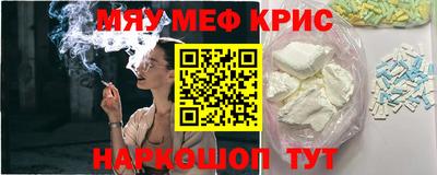 амфетамин Партизанск