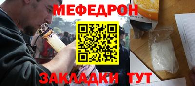герыч Первоуральск