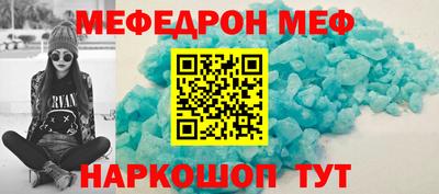 амфетамин Партизанск