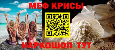 амфетамин Партизанск