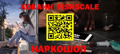 ALPHA PVP Аргун