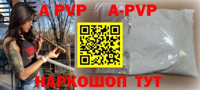 амфетамин Партизанск