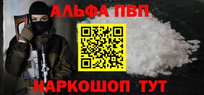 кокс Апшеронск