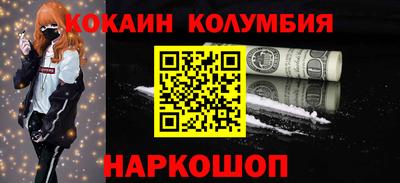 амфетамин Партизанск