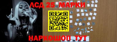 амфетамин Партизанск