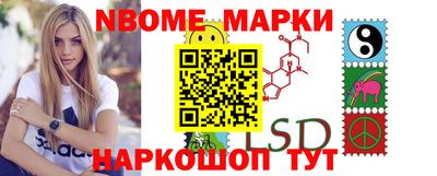 амфетамин Партизанск
