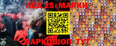 кокс Апшеронск