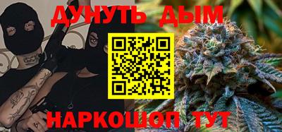 амфетамин Партизанск