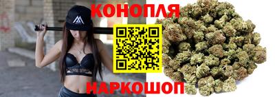 марихуана Пенза