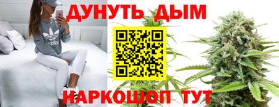 марихуана Пенза