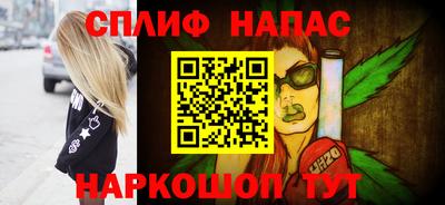 амфетамин Партизанск