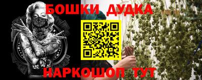 кокс Апшеронск