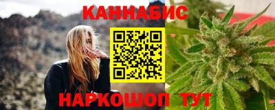 марихуана Пенза
