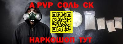 амфетамин Партизанск