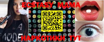 кокс Апшеронск