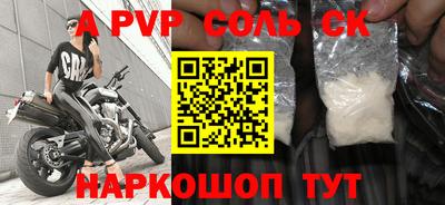 амфетамин Партизанск