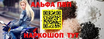 ALPHA PVP Аргун