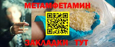 амфетамин Партизанск