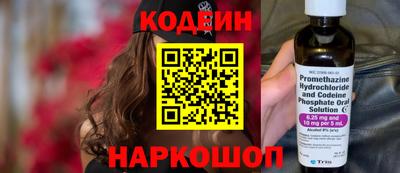 амфетамин Партизанск