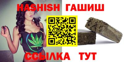 марихуана Пенза