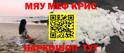 амфетамин Партизанск