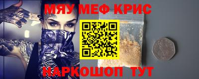 марихуана Пенза