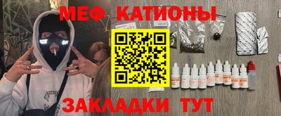 амфетамин Партизанск