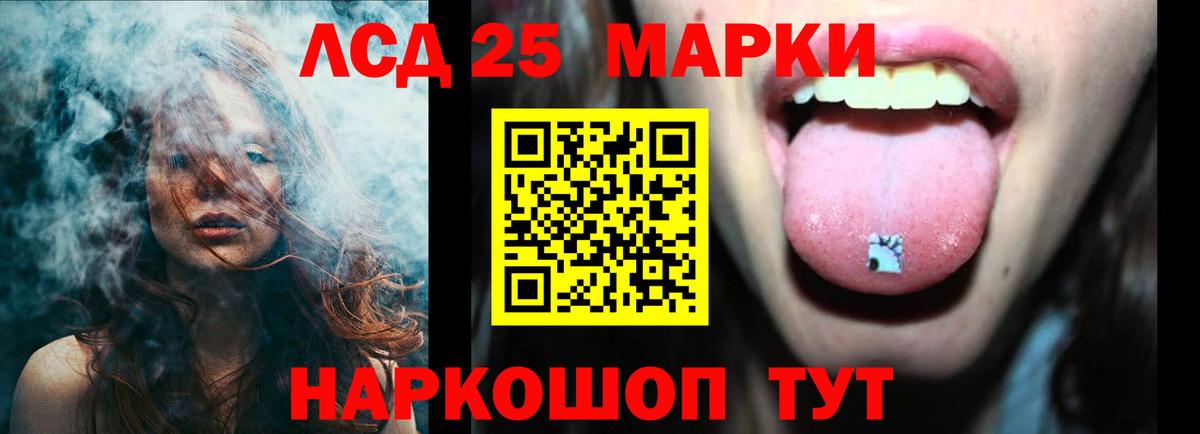 omg онион  Вход с VPN  Сургут  Лсд 25 экстази кислота  Лсд 25 экстази кислота 