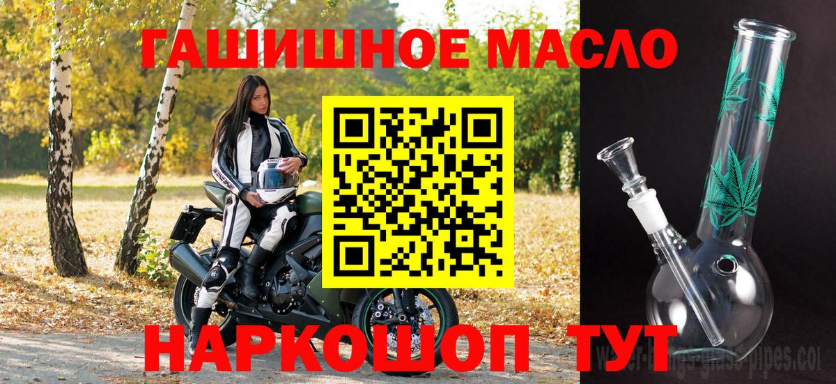 МАРИХУАНА  Сургут  Cocaine  МЕФ кристаллы  Вход с VPN 