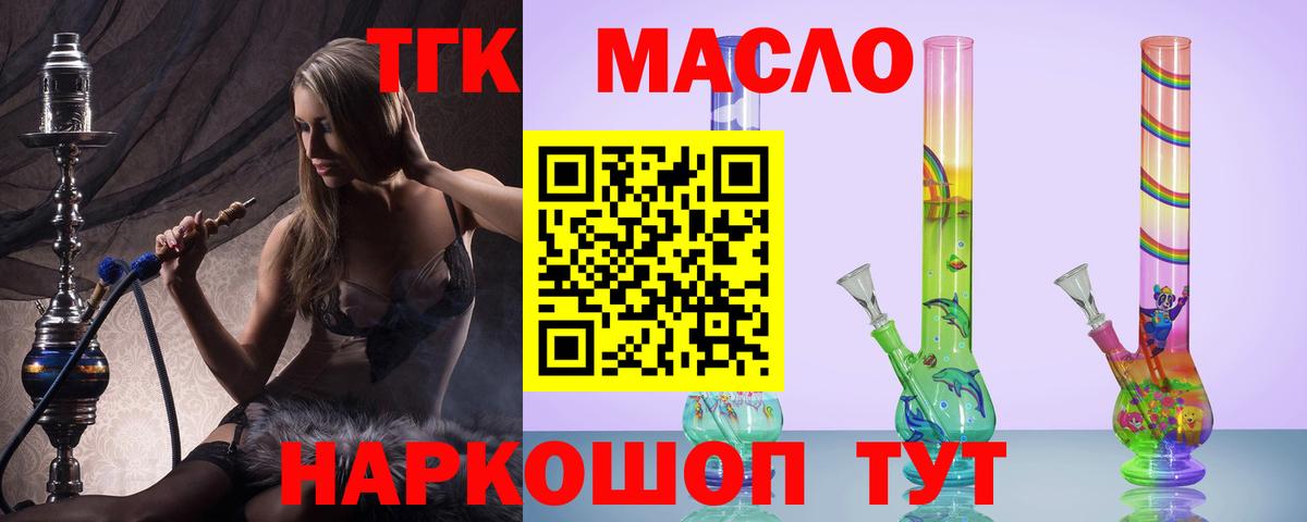 Героин Сургут