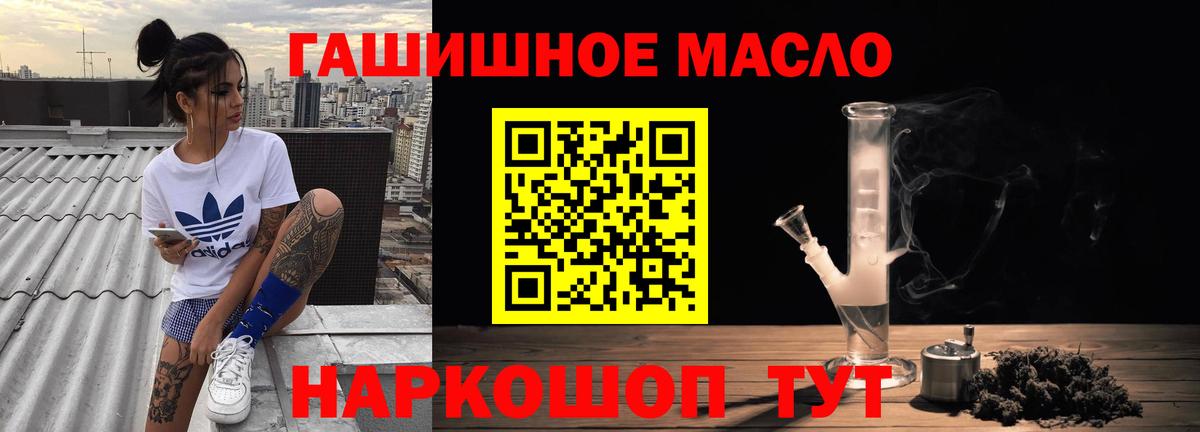 Сургут  Дистиллят ТГК вейп с тгк  ТГК вейп с тгк  Вход с VPN 