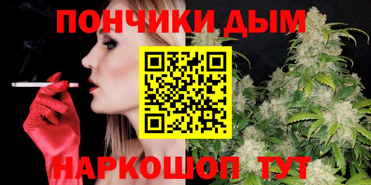 Сургут  Марихуана THC 21%  Вход с VPN  МАРИХУАНА тримм  Шишки марихуана AK-47 
